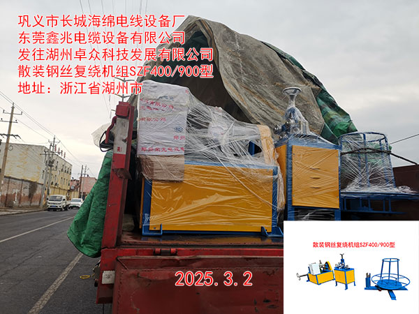 �l(f��)������׿���Ƽ��l(f��)չ���޹�˾ɢ�b䓽z��(f��)�@�C(j��)�MSZF400/900��һ��