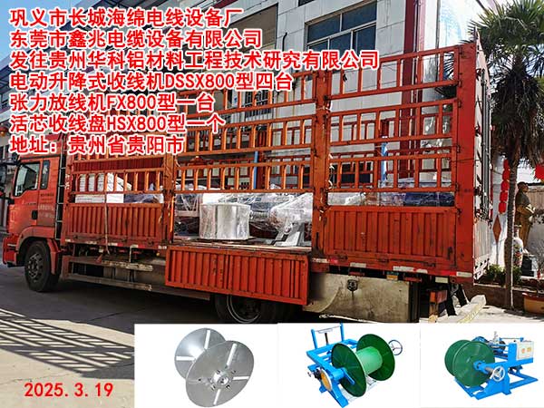 �l(f��)���F���A���X���Ϲ��̼��g(sh��)�о����޹�˾늄�����ʽ�վ��CDSSX800�����_�����ž��CFX800��һ�_��о�վ��PHSX800��һ��