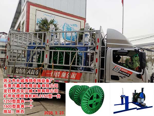 �l(f��)�������ؐ�����Q(m��o)���޹�˾�V����|�վ�C(j��)MDL3150��һ�_(t��i)1250�ͱP��һ��(g��)1600�ͱP��һ��(g��)