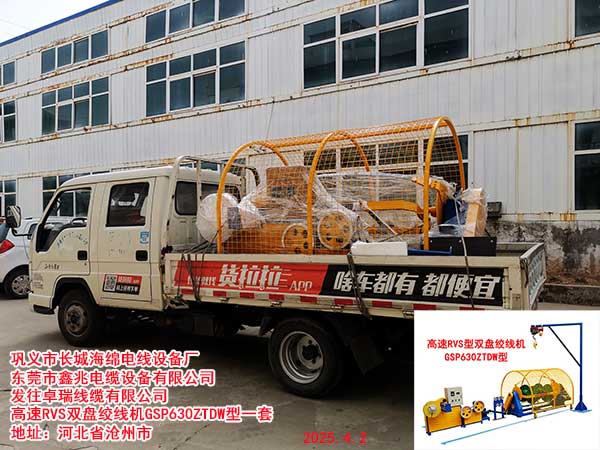 �l(f��)��׿���|���޹�˾����RVS�p�P�g���C(j��)GSP630ZTDW��һ��