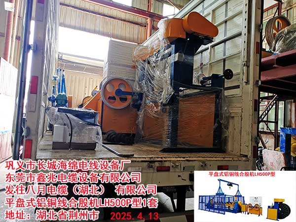 �l(f��)��������|�������� ���޹�˾ƽ�P(p��n)ʽ�X�~��(xi��n)�ϹəC(j��)LH500P��1��