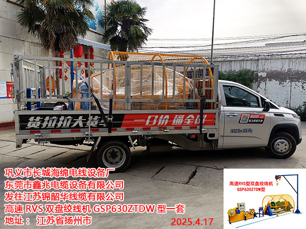 �l(f��)�����K�\���A���|���޹�˾����RVS�p�P(p��n)�g���C(j��)GSP630ZTDW��һ��