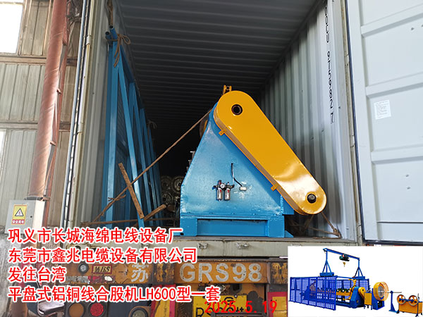 �l(f��)���_��ƽ�Pʽ�X�~���ϹəCLH600��һ��