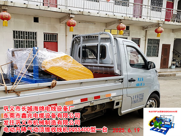 �l(f��)����x�ЙC(j��)е�������޹�˾늄�(d��ng)�������(d��ng)��F�վ��C(j��)DQSS400��һ�_(t��i)