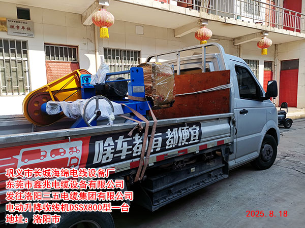 �l(f��)�����(y��ng)������|���F(tu��n)���޹�˾늄�(d��ng)�����վ��C(j��)DSSX800��һ�_(t��i)