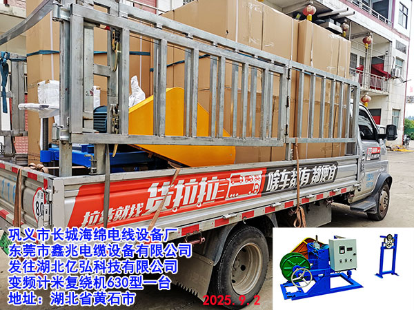 �l(f��)�������|��Ƽ����޹�˾׃�lӋ(j��)�׏�(f��)�@�C(j��)630��һ�_(t��i)