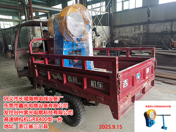 �l(f��)���_��������|�Ƽ����޹�˾�����@���CGRB400��һ�_