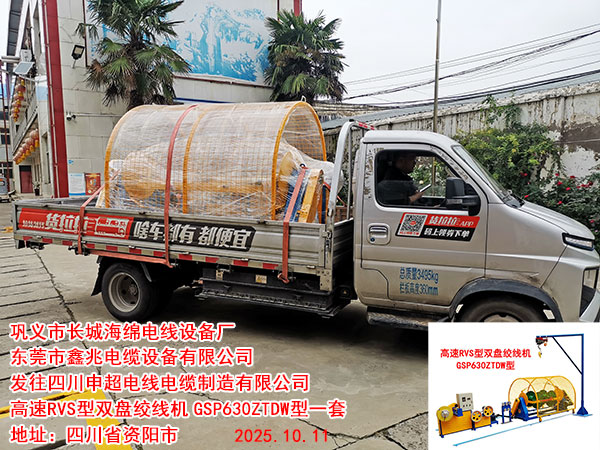 �l(f��)���Ĵ��곬늾���|�������޹�˾����RVS���p�P�g���CGSP630ZTDW��һ��