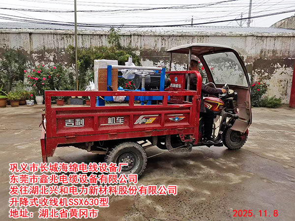 �l(f��)�������d������²��Ϲɷ����޹�˾����ʽ�վ��CSSX630��