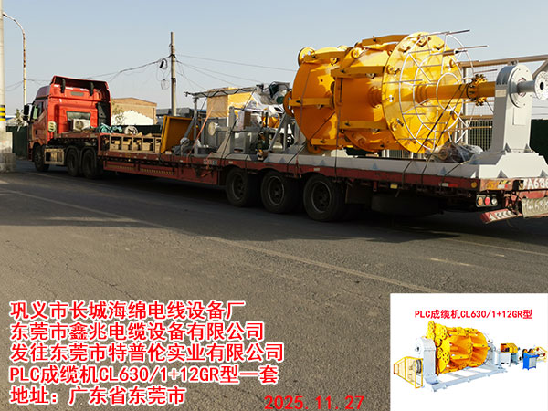 �l(f��)���|ݸ�����Ղ����I(y��)���޹�˾PLC���|�CCL630/1+12GR��һ��