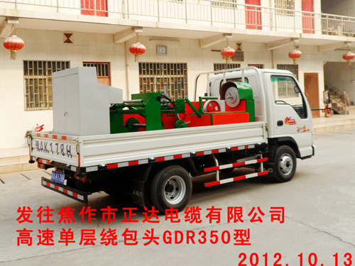 高速單層繞包機