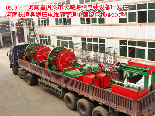 高速單層繞包機