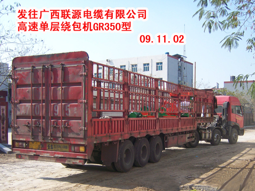 高速單層繞包機