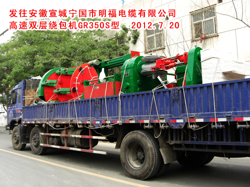 高速雙盤繞包頭