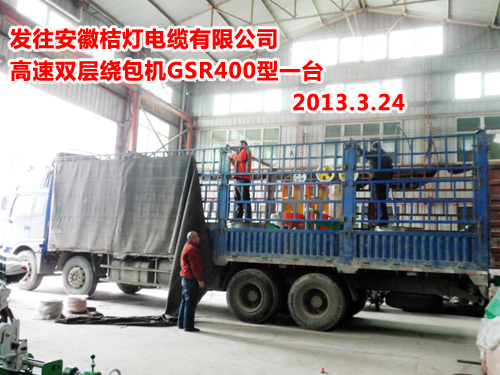 高速雙盤繞包頭