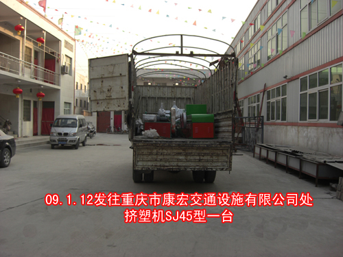 電線機(jī)組-擠塑機(jī)