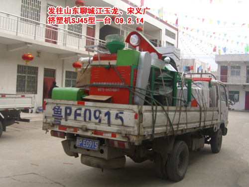 電線機(jī)組-擠塑機(jī)