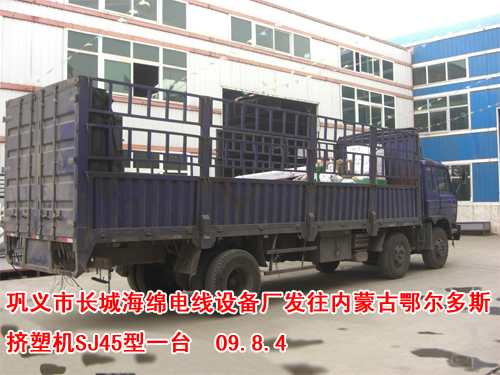 電線機(jī)組-擠塑機(jī)