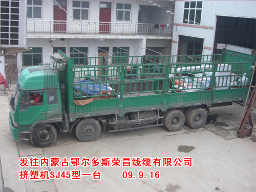 電線機(jī)組-擠塑機(jī)