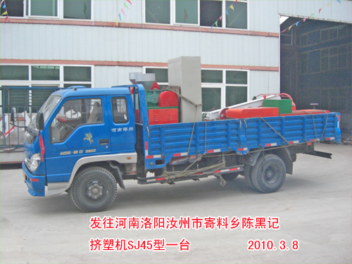 電線機(jī)組-擠塑機(jī)