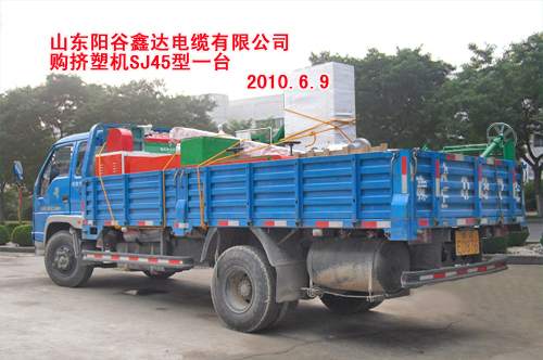 電線機(jī)組-擠塑機(jī)