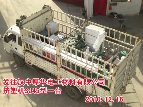 電線機(jī)組-擠塑機(jī)