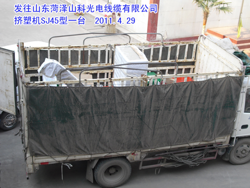 電線機(jī)組-擠塑機(jī)