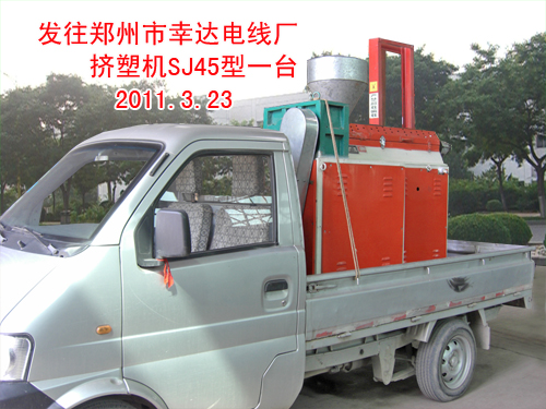 電線機(jī)組-擠塑機(jī)