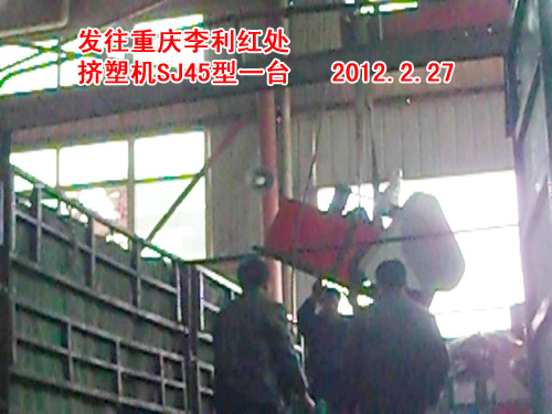 電線機(jī)組-擠塑機(jī)