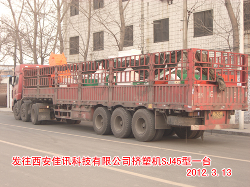 電線機(jī)組-擠塑機(jī)