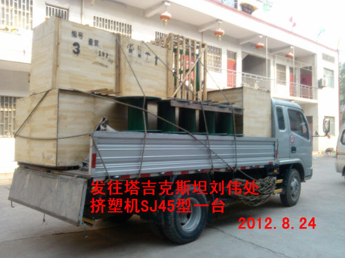 電線機(jī)組-擠塑機(jī)