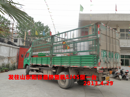 電線機(jī)組-擠塑機(jī)