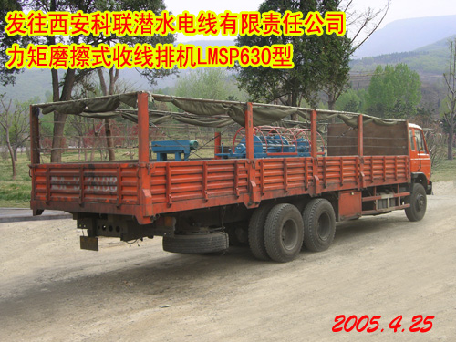 力矩摩擦式收排線機