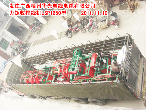 力矩收排線機(jī)LSP1250型