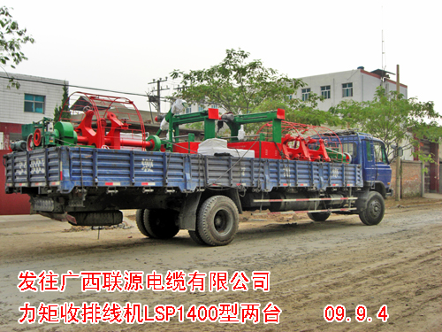 力矩收排線機(jī)LSP1250型