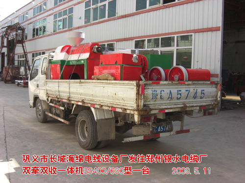 雙牽雙收一體機(jī)