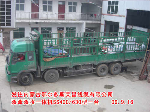 雙牽雙收一體機(jī)