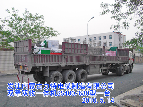 雙牽雙收一體機(jī)