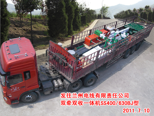 雙牽雙收一體機(jī)