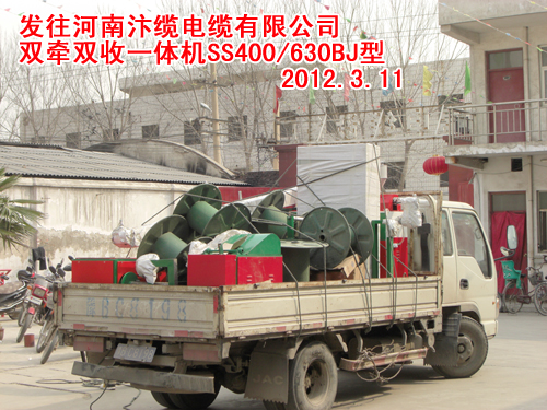 雙牽雙收一體機(jī)