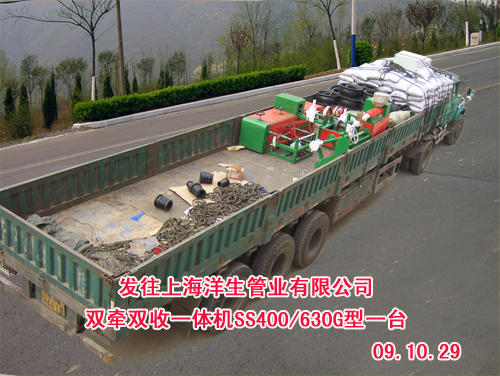 雙牽雙收一體機(jī)