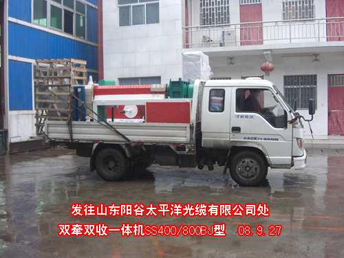 雙牽雙收一體機(jī)