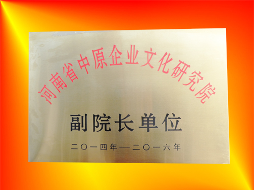 ��ԭ��I(y��)�Ļ��о�Ժ��Ժ�L��λ3