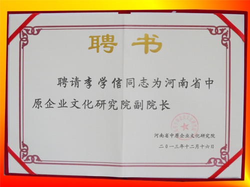 ��ԭ��I(y��)�Ļ��о�Ժ��Ժ�L��λ