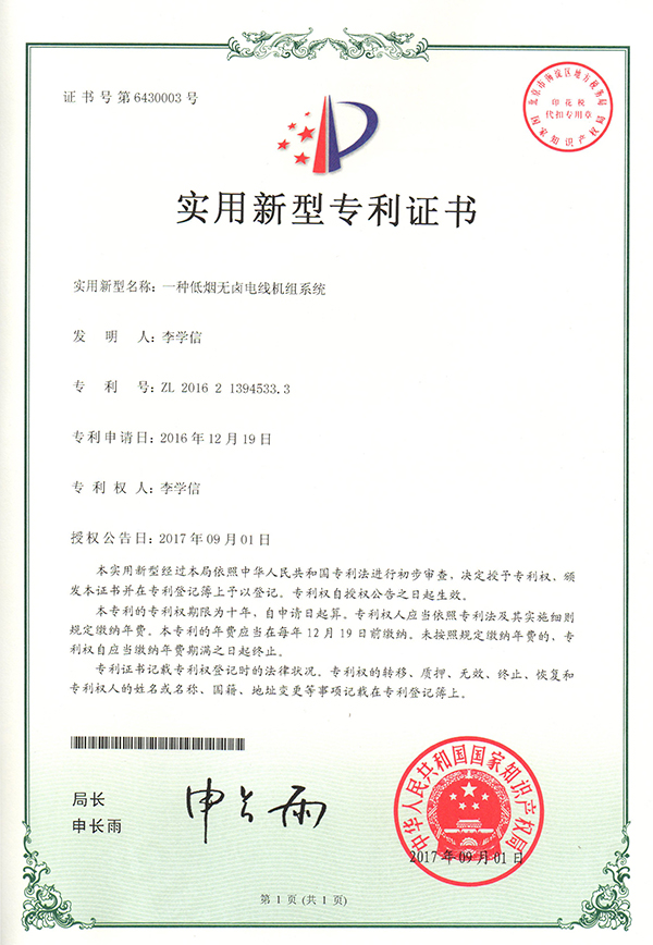 һ�N�͟��o�u늾��C(j��)�Mϵ�y(t��ng)