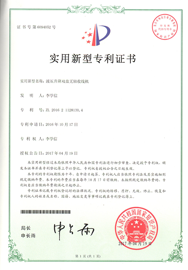 Һ�������p�P(p��n)�o(w��)�S�վ�(xi��n)�C(j��)