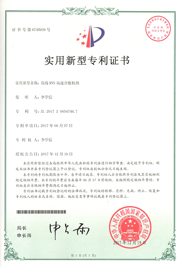 ����RVS���ٺϹəC�M