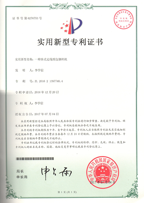 һ�N�Pʽ�߾�(xi��n)����䓽z�C(j��)