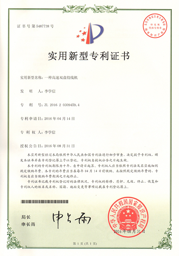 �����p�P�g���C