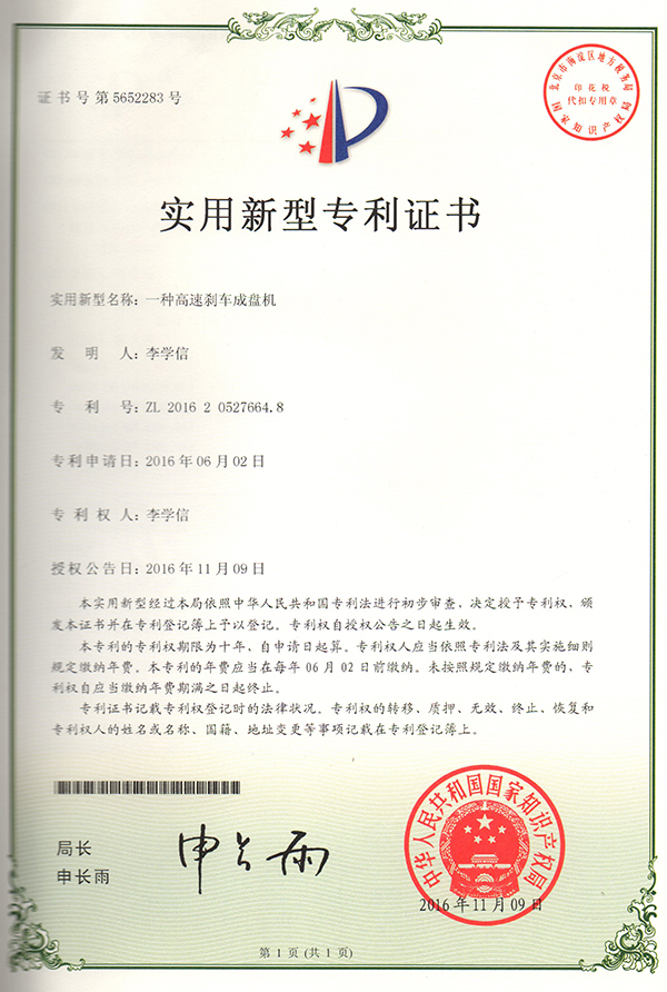 ���لx܇�ɱP�C(j��)